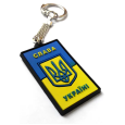 Магніти та брелоки 