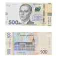 Сувенірні гроші