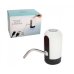 Помпа для води електрична Water Dispenser USB 4 Вт білий ver.2