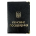 Обкладинка для пенсійного посвідчення шкірзам мікс