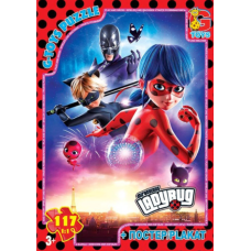 Пазли ТМ "G-Toys" із серії "Леді Баг", 117 елементів LB1023 new