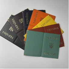 / Обложка для паспорта Кож. Зам Украина Герб