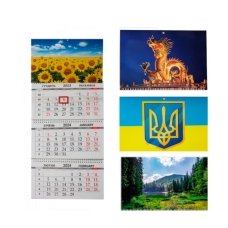 / Календар квартальний 2024 3спір Mix
