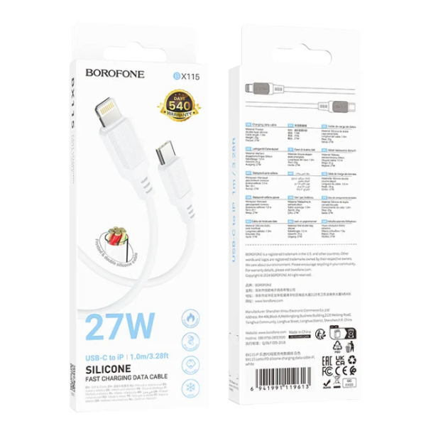 Кабель BOROFONE BX115 1m  Lotto PD silicone charging data cable iP White new