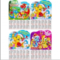 / Магніт календарик "Рік Дракона 2024" S-1-2 new
