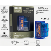 Автомобільний сканер ELM 327 DL-510 new