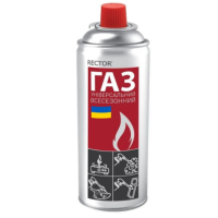 Газовий балон туристичний ТМ RECTOR 220 г 380 мл -10°C+40°C