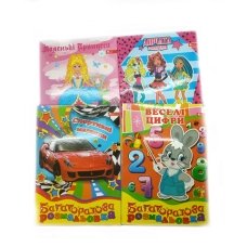 / РАСКРАСКА  МНОГОРАЗОВАЯ  В5, 8 стр, обложка целюл. картон "Аляска", глянц .ламин., блок офсет ма