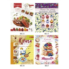 / Книга кулінарних рецептів А5, 80 арк.