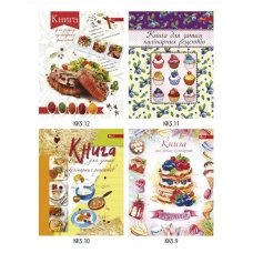 / Книга кулінарних рецептів А5, 80 арк.