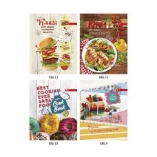 / Книга куллинархных рецептов В6 128 стр