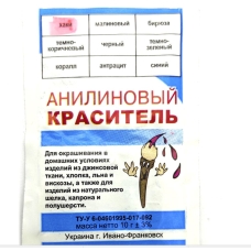 / Барвник Union Group для одягу, аніліновий, універсальний, 10г, коричневий