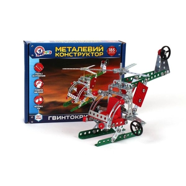 / Конструктор Technok Toys 4944, Гвинтокрил, металевий, в коробці