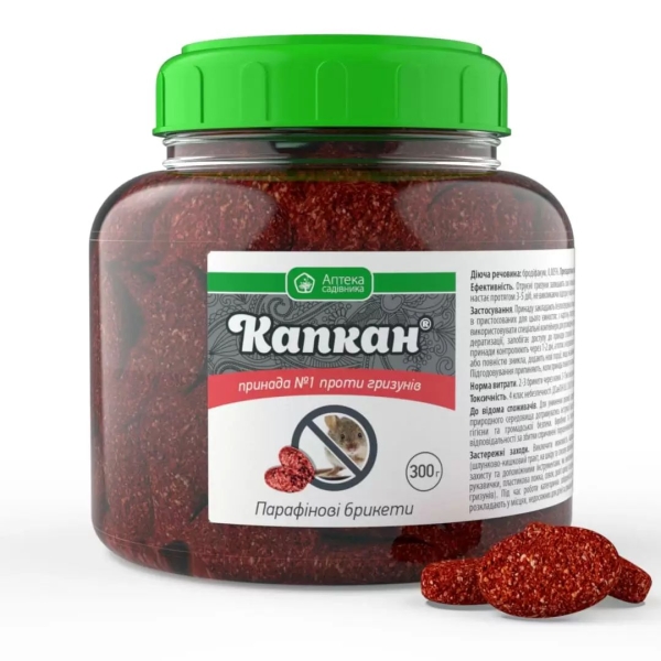 Отрута КАПКАН проти гризунів 300 г