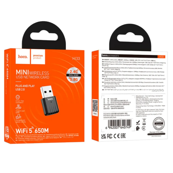 Адаптер Wi-Fi HOCO HI33 WiFi5 USB internal antenna wireless network card new