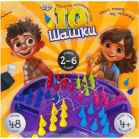 Настільна гра Danko Toys IQCh-01 IQ Шашки 2-6 гравців для дітей та дорослих
