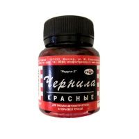 / Чернила для письма РАДУГА 2 красные 70 мл.