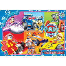 Пазли ТМ "G-Toys" із серії "Paw Patrol" (Цуценячий патруль), 35 ел., GP-PW08903 new