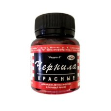 / Чернила для письма РАДУГА 2 красные 70 мл.