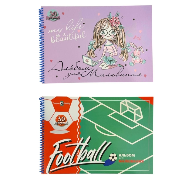 Альбом для малювання 30 аркушів А4 100 г/м А-12 мікс