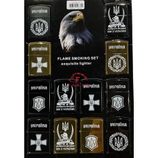 Запальничка бензинова Україна ЗСУ 20-42 mix new