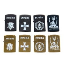 Запальничка бензинова Україна ЗСУ 20-42 кремнієвий підпал метал мікс