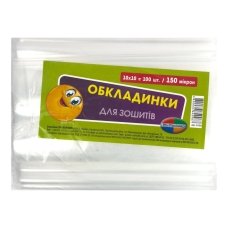Обкладинки для зошитів Полімер 150 мкм 100 шт прозорий