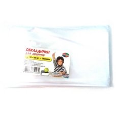 / Обложка для тетрадей  50 мкр (100) (5000)