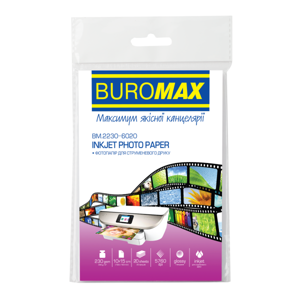 Фотопапір глянцевий 20 шт 100 х 150 мм BUROMAX 2230-6020