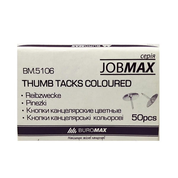 / Кнопки "BuroMAX" 5106 (50шт) цвет.