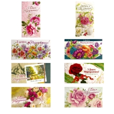 Конверт для грошей подарунковий З Днем Народження Flowers 16.5 х 8 см мікс