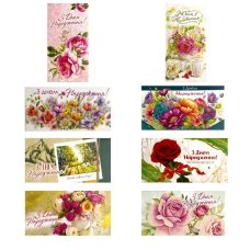 Конверт для грошей подарунковий З Днем Народження Flowers 16.5 х 8 см мікс
