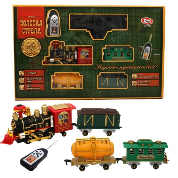 Залізниця з колією на радіокеруванні Play Smart Золота Стріла 0622 з парою та світлом 550 см