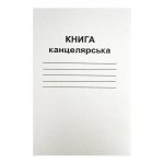 Книга канцелярська 96 аркушів клітинка А4 Бріск КВ-2К газетна
