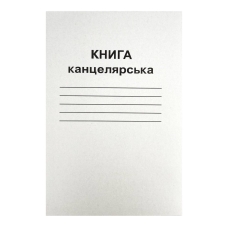Книга канцелярська 96 аркушів клітинка А4 Бріск КВ-2К газетна