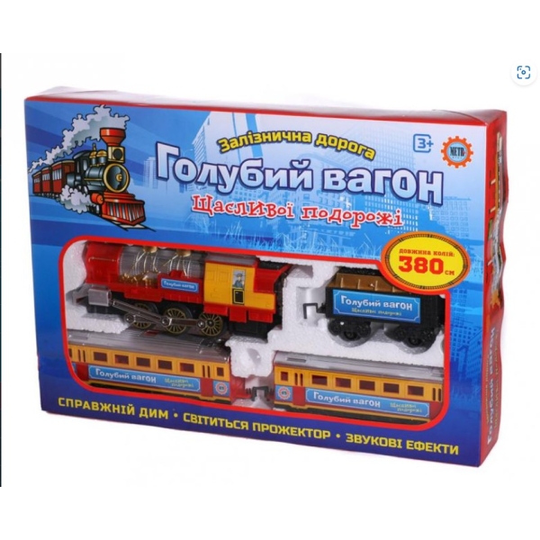 / Залізнична колія Metr+, 7017, Блакитний Вагон, 380см