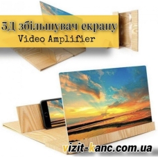 / 3D збільшувач екрану телефона, деревяна основа