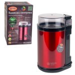 Кавомолка ножова роторна BITEK BT-7101R 1200 Вт 300 г червоний