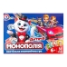 Настільна гра Technok Toys 0755 Дитяча монополія 2-4 гравці для всієї родини Настільна гра Technok Toys 0755 Дитяча монополія 2-4 гравці для всієї родини