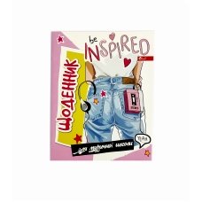 / Дневник для музыкальной школы Скат УП-204 А5 24 л