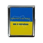 Портсигар на 20 сигарет метал блакитний з жовтим