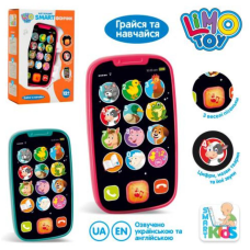 Інтерактивна іграшка "Smartфончик", 3127 F new