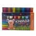 Крейда кольорова 8 шт MK-0215 кругла 8 кольорів