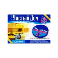 Пастка для тарганів 6 дисків