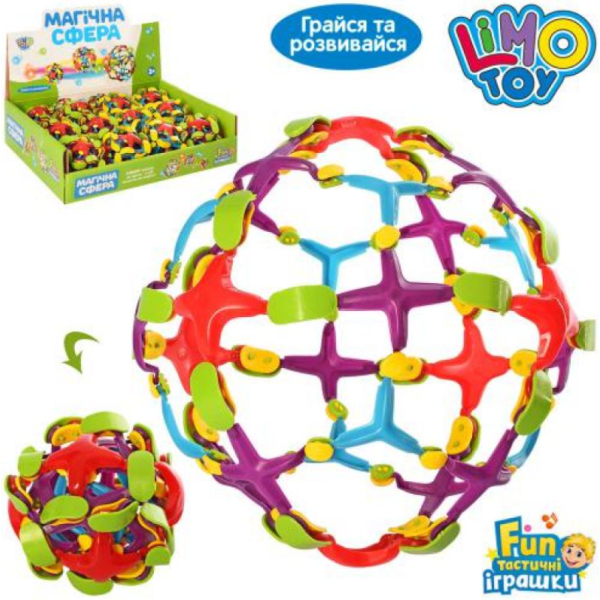 Іграшка-антистрес Магічна сфера 7 см M5483 різнобарвний new