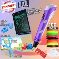 Набір 3D ручка з планшетом 3DPen-6 з ножицями та комплектом пластику 100 м Фіолетовий