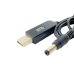 Кабель для роутера USB/DC connector 1 м 5.5 х 2.1 мм 12 V чорний
