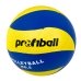 М'яч волейбольний №5 Profiball VA-0033-1 жовтий з синім М'яч волейбольний №5 Profiball VA-0033-1 жовтий з синім