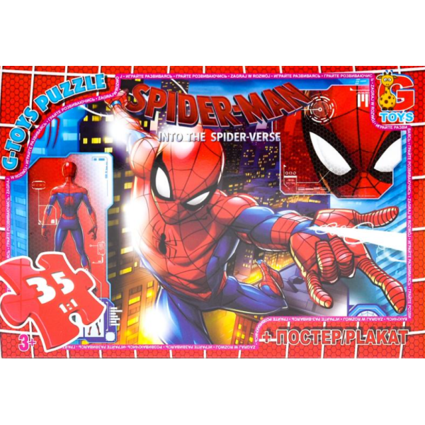 Пазлы из серии "Spider-Man", 35 элементов, GP-SM893 new