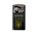 Запальничка газова турбо Україна 4-46 п'єзовий підпал метал чорний
